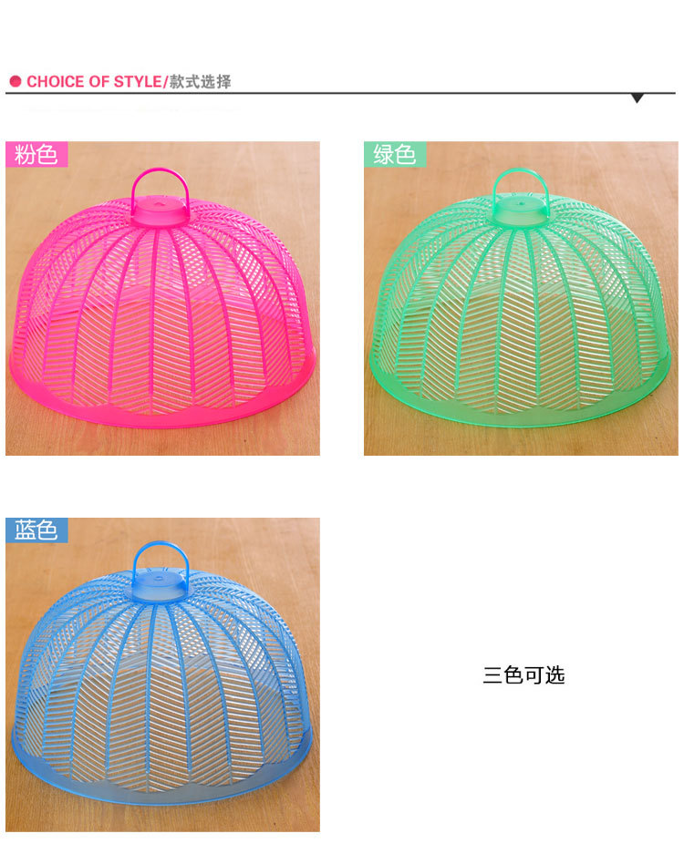 Colorful Environmentally Friendly Plastic Table Cover Food Cover Vegetable Cover Kitchen Fly and Insect Proof Vegetable Cover round Dish Cover Vegetable Cover Food Colorful Environmentally Friendly Plastic Table Cover Food Cover Vegetable Cover Kitchen Fly and Insect Proof Vegetable Cover round Dish Cover Vegetable Cover Food