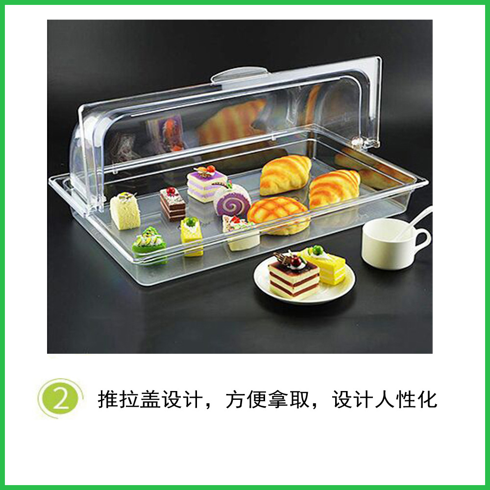 PC Acrylic Cake Cover Flip Fresh Cover Transparent Tray Lid Food Cake Cover Dustproof Cover Dish Cover PC Acrylic Cake Cover Flip Fresh Cover Transparent Tray Lid Food Cake Cover Dustproof Cover Dish Cover