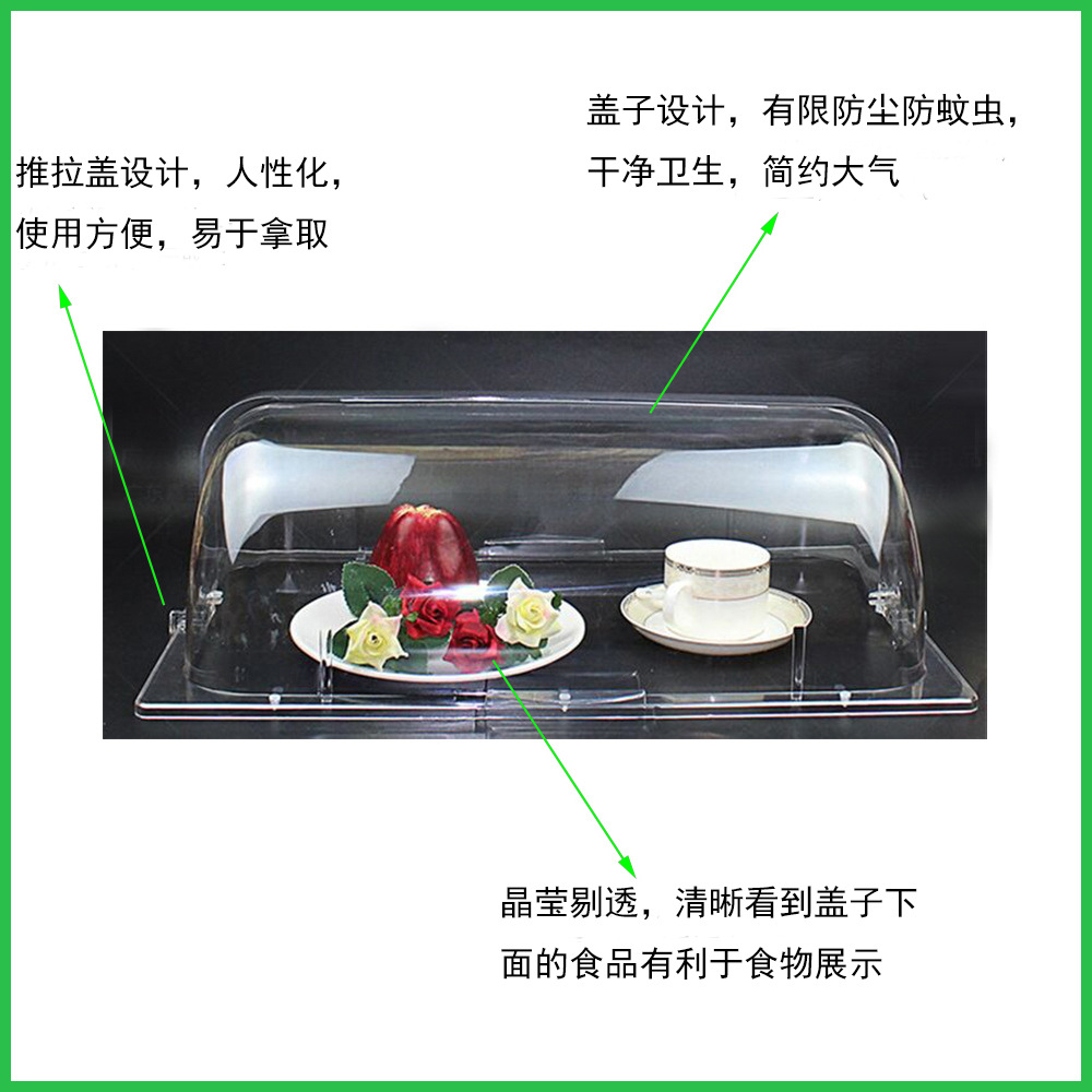 PC Acrylic Cake Cover Flip Fresh Cover Transparent Tray Lid Food Cake Cover Dustproof Cover Dish Cover PC Acrylic Cake Cover Flip Fresh Cover Transparent Tray Lid Food Cake Cover Dustproof Cover Dish Cover