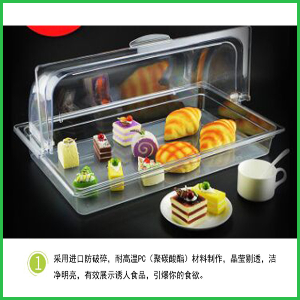 PC Acrylic Cake Cover Flip Fresh Cover Transparent Tray Lid Food Cake Cover Dustproof Cover Dish Cover PC Acrylic Cake Cover Flip Fresh Cover Transparent Tray Lid Food Cake Cover Dustproof Cover Dish Cover