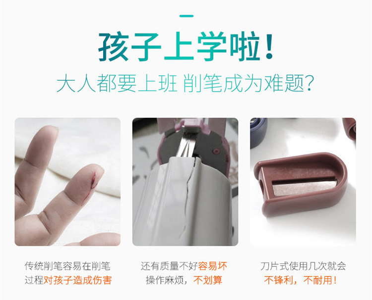 Zhengrong pencil sharpener manual pencil sharpener student cartoon pencil sharpener sharpener automatic into the pen-sharpener manufacturers direct sales Zhengrong pencil sharpener manual pencil sharpener student cartoon pencil sharpener sharpener automatic into the pen-sharpener manufacturers direct sales