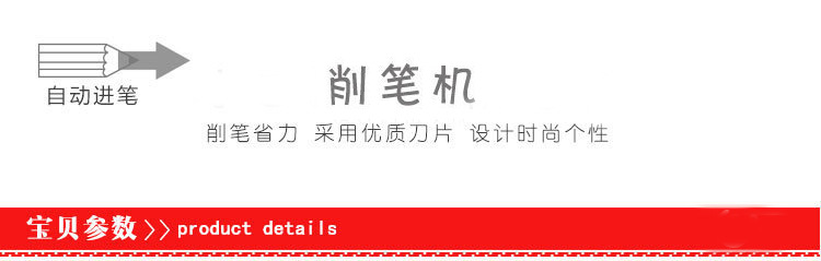 Zhengrong pencil sharpener manual pencil sharpener student cartoon pencil sharpener sharpener automatic into the pen-sharpener manufacturers direct sales Zhengrong pencil sharpener manual pencil sharpener student cartoon pencil sharpener sharpener automatic into the pen-sharpener manufacturers direct sales