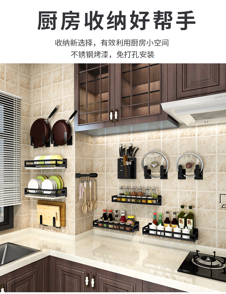 Punch-Free Kitchen Storage Rack Wall-Mounted Knife Rack Chopping Board Pot Cover Seasoning Jar Bowl Dish Seasoning Storage Rack Household Supplies Punch-Free Kitchen Storage Rack Wall-Mounted Knife Rack Chopping Board Pot Cover Seasoning Jar Bowl Dish Seasoning Storage Rack Household Supplies
