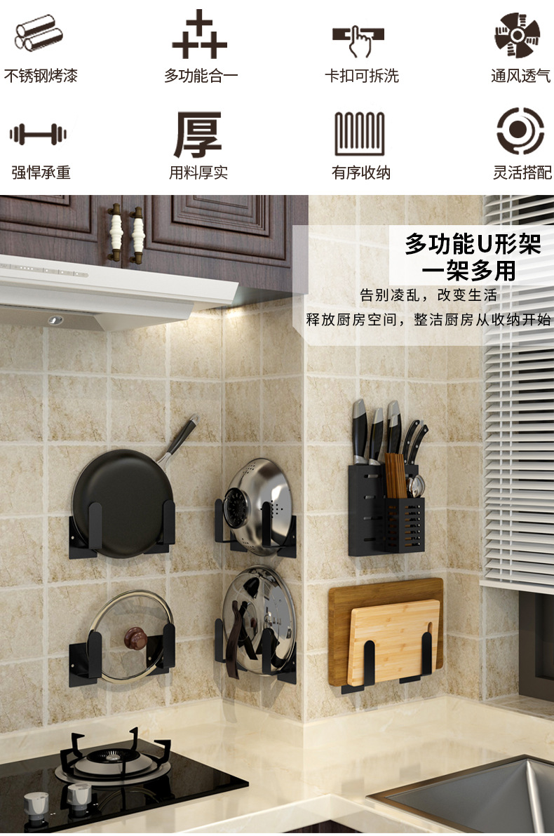 Punch-Free Kitchen Storage Rack Wall-Mounted Knife Rack Chopping Board Pot Cover Seasoning Jar Bowl Dish Seasoning Storage Rack Household Supplies Punch-Free Kitchen Storage Rack Wall-Mounted Knife Rack Chopping Board Pot Cover Seasoning Jar Bowl Dish Seasoning Storage Rack Household Supplies