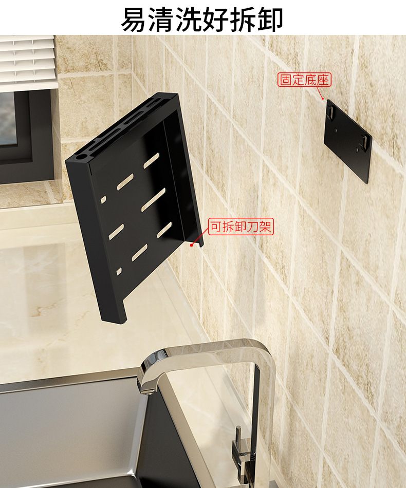 Punch-Free Kitchen Storage Rack Wall-Mounted Knife Rack Chopping Board Pot Cover Seasoning Jar Bowl Dish Seasoning Storage Rack Household Supplies Punch-Free Kitchen Storage Rack Wall-Mounted Knife Rack Chopping Board Pot Cover Seasoning Jar Bowl Dish Seasoning Storage Rack Household Supplies