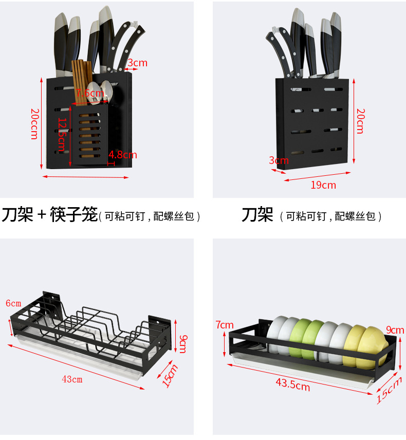 Punch-Free Kitchen Storage Rack Wall-Mounted Knife Rack Chopping Board Pot Cover Seasoning Jar Bowl Dish Seasoning Storage Rack Household Supplies Punch-Free Kitchen Storage Rack Wall-Mounted Knife Rack Chopping Board Pot Cover Seasoning Jar Bowl Dish Seasoning Storage Rack Household Supplies