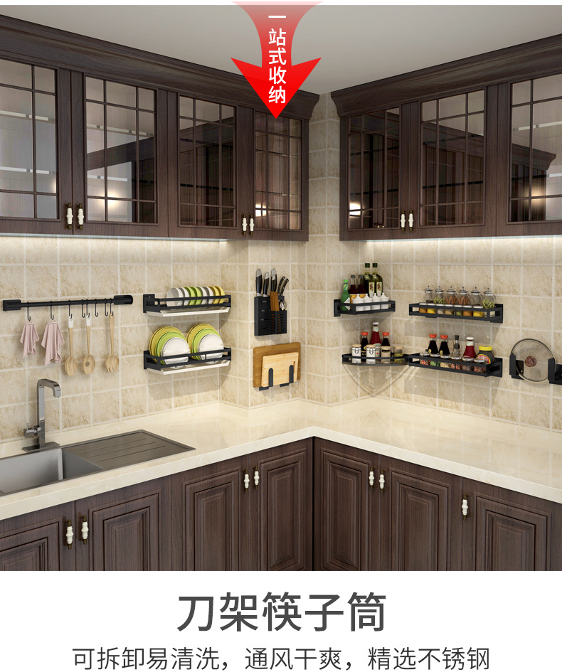Punch-Free Kitchen Storage Rack Wall-Mounted Knife Rack Chopping Board Pot Cover Seasoning Jar Bowl Dish Seasoning Storage Rack Household Supplies Punch-Free Kitchen Storage Rack Wall-Mounted Knife Rack Chopping Board Pot Cover Seasoning Jar Bowl Dish Seasoning Storage Rack Household Supplies