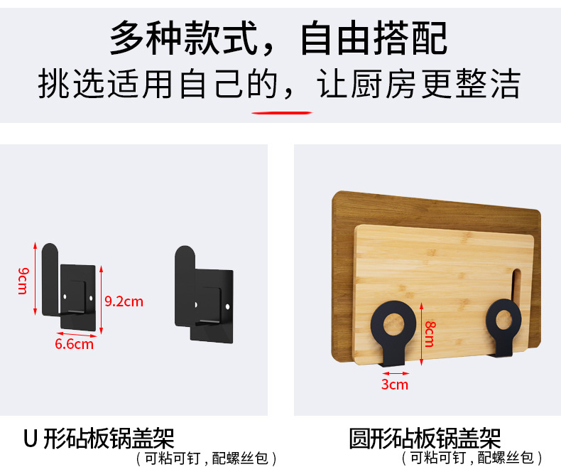 Punch-Free Kitchen Storage Rack Wall-Mounted Knife Rack Chopping Board Pot Cover Seasoning Jar Bowl Dish Seasoning Storage Rack Household Supplies Punch-Free Kitchen Storage Rack Wall-Mounted Knife Rack Chopping Board Pot Cover Seasoning Jar Bowl Dish Seasoning Storage Rack Household Supplies
