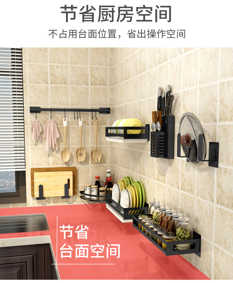 Punch-Free Kitchen Storage Rack Wall-Mounted Knife Rack Chopping Board Pot Cover Seasoning Jar Bowl Dish Seasoning Storage Rack Household Supplies Punch-Free Kitchen Storage Rack Wall-Mounted Knife Rack Chopping Board Pot Cover Seasoning Jar Bowl Dish Seasoning Storage Rack Household Supplies