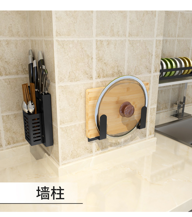 Punch-Free Kitchen Storage Rack Wall-Mounted Knife Rack Chopping Board Pot Cover Seasoning Jar Bowl Dish Seasoning Storage Rack Household Supplies Punch-Free Kitchen Storage Rack Wall-Mounted Knife Rack Chopping Board Pot Cover Seasoning Jar Bowl Dish Seasoning Storage Rack Household Supplies