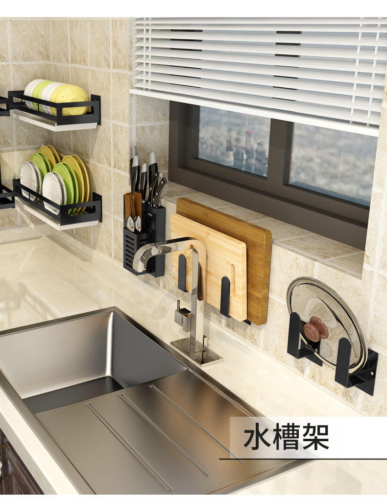 Punch-Free Kitchen Storage Rack Wall-Mounted Knife Rack Chopping Board Pot Cover Seasoning Jar Bowl Dish Seasoning Storage Rack Household Supplies Punch-Free Kitchen Storage Rack Wall-Mounted Knife Rack Chopping Board Pot Cover Seasoning Jar Bowl Dish Seasoning Storage Rack Household Supplies