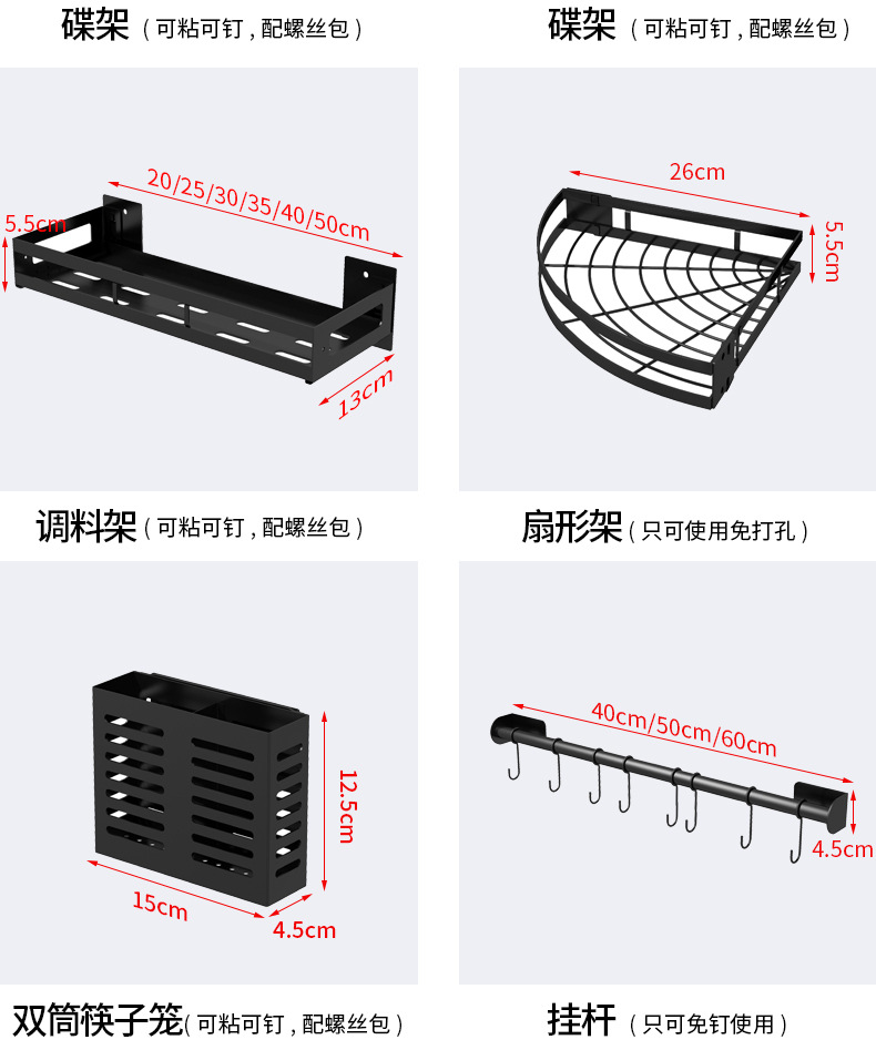 Punch-Free Kitchen Storage Rack Wall-Mounted Knife Rack Chopping Board Pot Cover Seasoning Jar Bowl Dish Seasoning Storage Rack Household Supplies Punch-Free Kitchen Storage Rack Wall-Mounted Knife Rack Chopping Board Pot Cover Seasoning Jar Bowl Dish Seasoning Storage Rack Household Supplies