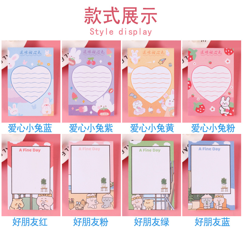 Japanese and Korean Ins Style Cute Sticky Note 50 Pieces Note Sticker Cute Cartoon Animal Fruit Pattern Thickened Message Book