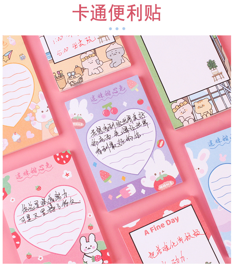 Japanese and Korean Ins Style Cute Sticky Note 50 Pieces Note Sticker Cute Cartoon Animal Fruit Pattern Thickened Message Book
