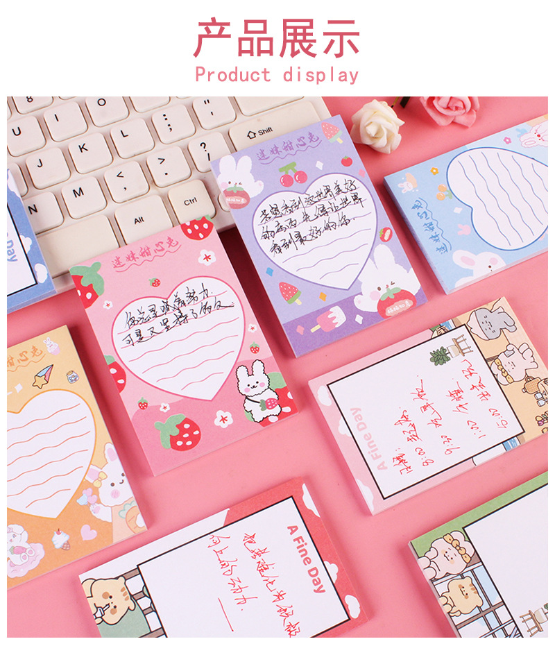 Japanese and Korean Ins Style Cute Sticky Note 50 Pieces Note Sticker Cute Cartoon Animal Fruit Pattern Thickened Message Book