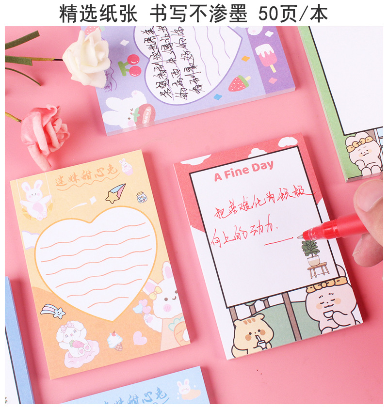 Japanese and Korean Ins Style Cute Sticky Note 50 Pieces Note Sticker Cute Cartoon Animal Fruit Pattern Thickened Message Book