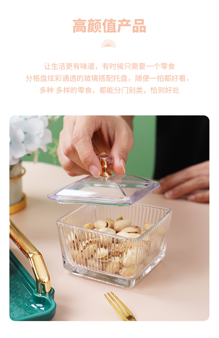 Light Luxury Glass Dustproof with Cover KTV Fruit Plate Nuts Packing Household Living Room Snacks Snack Dish Plastic Tray Light Luxury Glass Dustproof with Cover KTV Fruit Plate Nuts Packing Household Living Room Snacks Snack Dish Plastic Tray