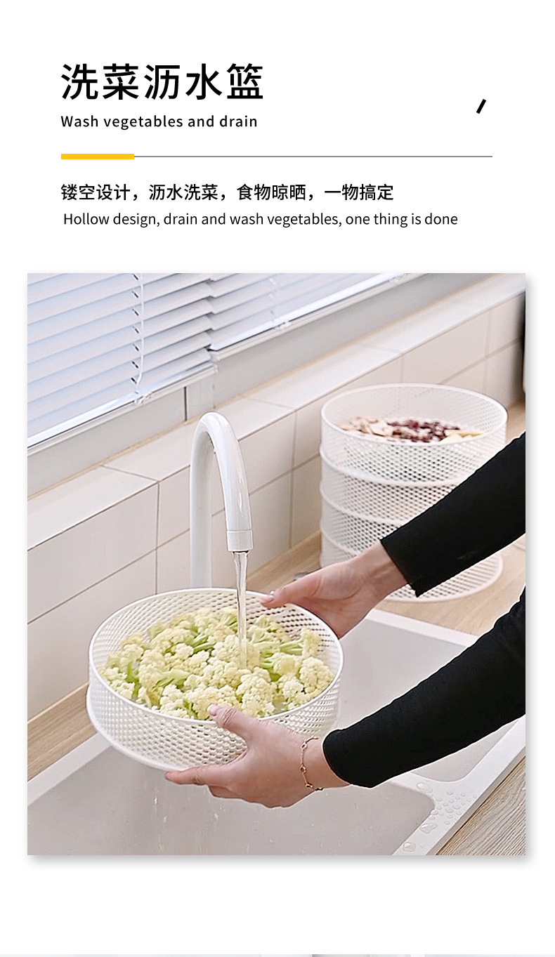 Multi-Functional Fruit and Vegetable Basket with Vegetable Basket Drain Basket Hot Pot Basket Hollow Breathable Food Cover Dish Cover Artifact Multi-Layer Overlay Multi-Functional Fruit and Vegetable Basket with Vegetable Basket Drain Basket Hot Pot Basket Hollow Breathable Food Cover Dish Cover Artifact Multi-Layer Overlay
