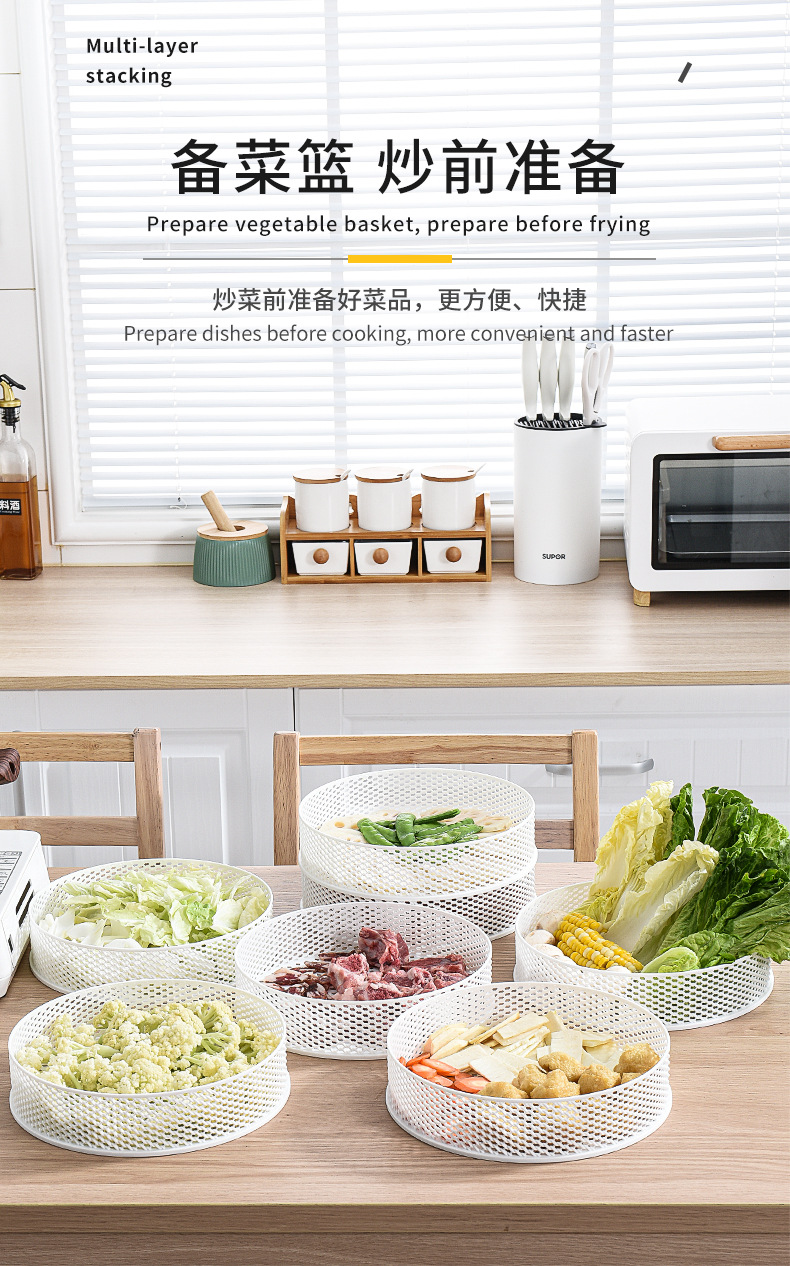 Multi-Functional Fruit and Vegetable Basket with Vegetable Basket Drain Basket Hot Pot Basket Hollow Breathable Food Cover Dish Cover Artifact Multi-Layer Overlay Multi-Functional Fruit and Vegetable Basket with Vegetable Basket Drain Basket Hot Pot Basket Hollow Breathable Food Cover Dish Cover Artifact Multi-Layer Overlay