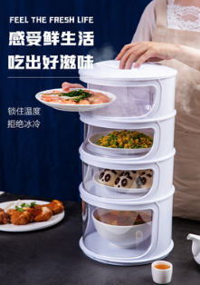 Household Dustproof Anti-Fly Winter Food Insulation Multi-Layer Removable Washable Stackable Rotating Cover Plastic Dish Cover