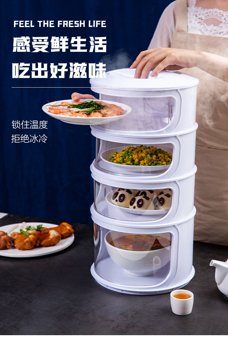 Household Dustproof Anti-Fly Winter Food Insulation Multi-Layer Removable Washable Stackable Rotating Cover Plastic Dish Cover Household Dustproof Anti-Fly Winter Food Insulation Multi-Layer Removable Washable Stackable Rotating Cover Plastic Dish Cover