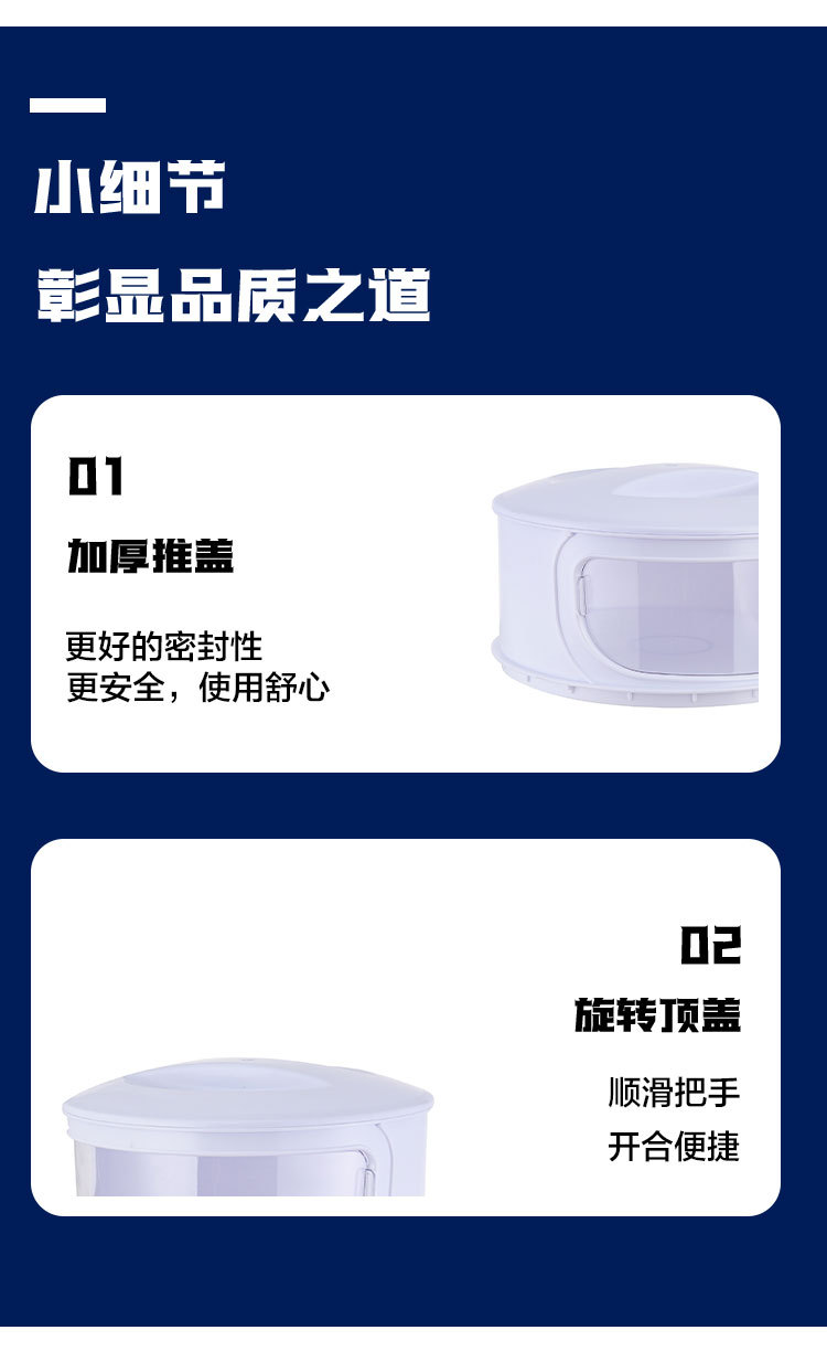 Household Dustproof Anti-Fly Winter Food Insulation Multi-Layer Removable Washable Stackable Rotating Cover Plastic Dish Cover Household Dustproof Anti-Fly Winter Food Insulation Multi-Layer Removable Washable Stackable Rotating Cover Plastic Dish Cover