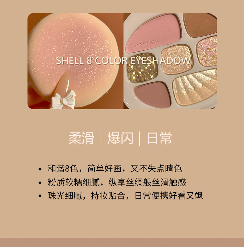 Nuomesi Amber Shell Earth Color Eye Shadow Plate Matte Shimmer Flash Repair Eye Shadow Makeup Palette Not Easy to Fly Pink Nuomesi Amber Shell Earth Color Eye Shadow Plate Matte Shimmer Flash Repair Eye Shadow Makeup Palette Not Easy to Fly Pink