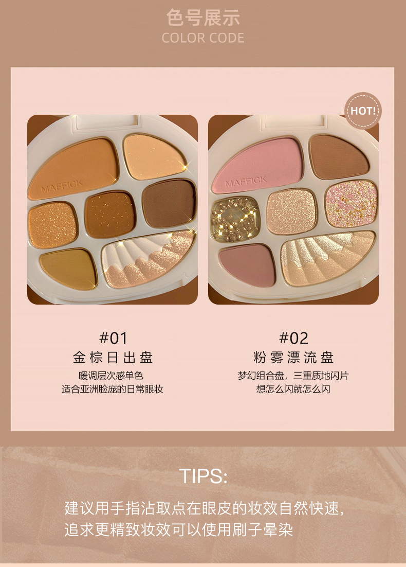 Nuomesi Amber Shell Earth Color Eye Shadow Plate Matte Shimmer Flash Repair Eye Shadow Makeup Palette Not Easy to Fly Pink Nuomesi Amber Shell Earth Color Eye Shadow Plate Matte Shimmer Flash Repair Eye Shadow Makeup Palette Not Easy to Fly Pink