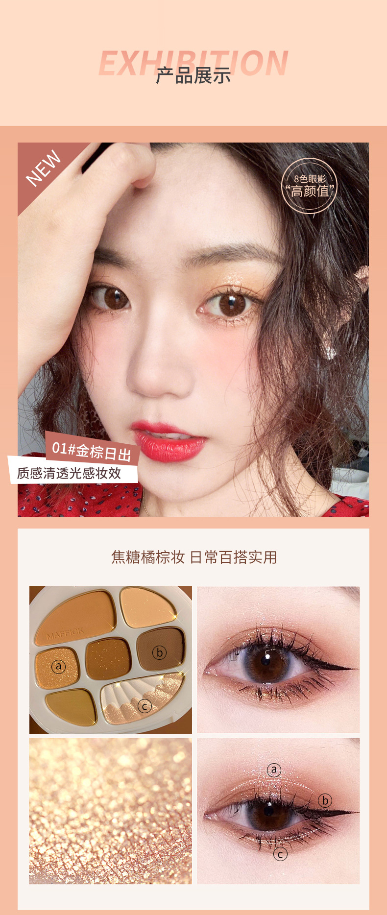 Nuomesi Amber Shell Earth Color Eye Shadow Plate Matte Shimmer Flash Repair Eye Shadow Makeup Palette Not Easy to Fly Pink Nuomesi Amber Shell Earth Color Eye Shadow Plate Matte Shimmer Flash Repair Eye Shadow Makeup Palette Not Easy to Fly Pink