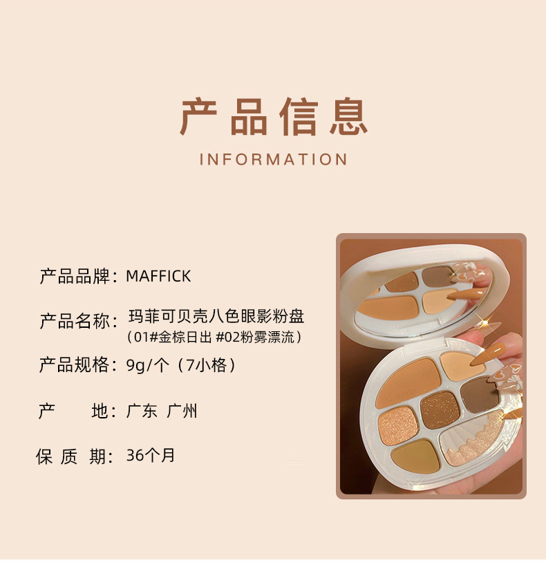 Nuomesi Amber Shell Earth Color Eye Shadow Plate Matte Shimmer Flash Repair Eye Shadow Makeup Palette Not Easy to Fly Pink Nuomesi Amber Shell Earth Color Eye Shadow Plate Matte Shimmer Flash Repair Eye Shadow Makeup Palette Not Easy to Fly Pink