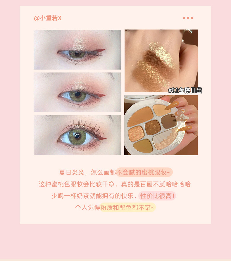 Nuomesi Amber Shell Earth Color Eye Shadow Plate Matte Shimmer Flash Repair Eye Shadow Makeup Palette Not Easy to Fly Pink Nuomesi Amber Shell Earth Color Eye Shadow Plate Matte Shimmer Flash Repair Eye Shadow Makeup Palette Not Easy to Fly Pink
