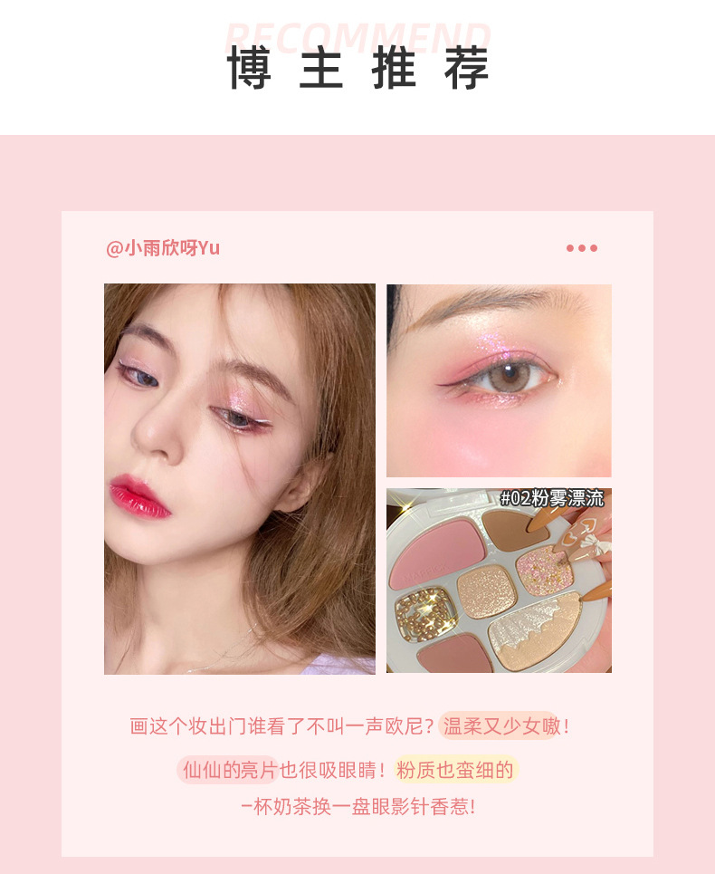 Nuomesi Amber Shell Earth Color Eye Shadow Plate Matte Shimmer Flash Repair Eye Shadow Makeup Palette Not Easy to Fly Pink Nuomesi Amber Shell Earth Color Eye Shadow Plate Matte Shimmer Flash Repair Eye Shadow Makeup Palette Not Easy to Fly Pink