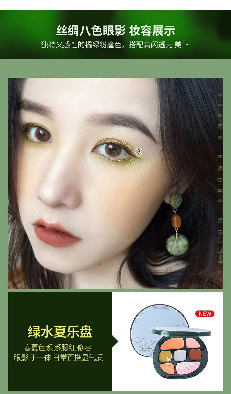 Nuomesi Amber Shell Earth Color Eye Shadow Plate Matte Shimmer Flash Repair Eye Shadow Makeup Palette Not Easy to Fly Pink Nuomesi Amber Shell Earth Color Eye Shadow Plate Matte Shimmer Flash Repair Eye Shadow Makeup Palette Not Easy to Fly Pink