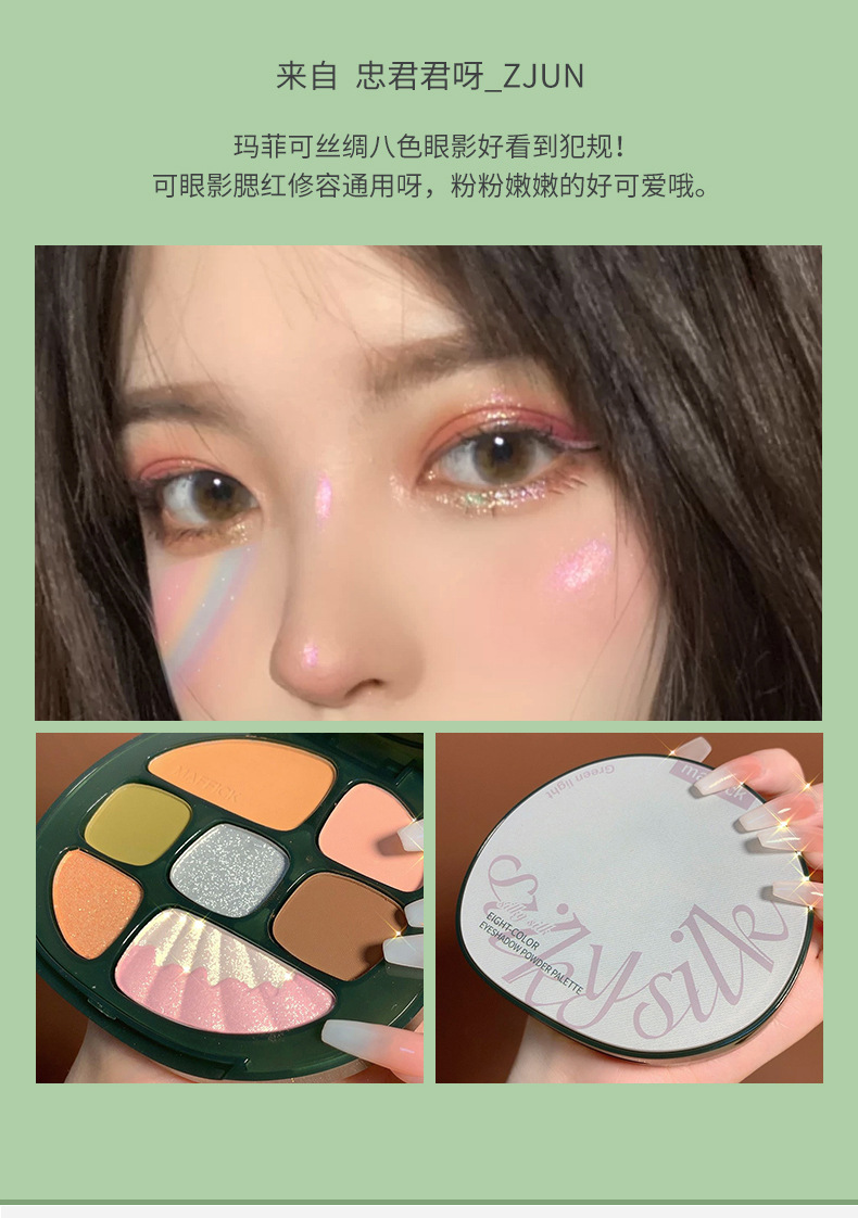 Nuomesi Amber Shell Earth Color Eye Shadow Plate Matte Shimmer Flash Repair Eye Shadow Makeup Palette Not Easy to Fly Pink Nuomesi Amber Shell Earth Color Eye Shadow Plate Matte Shimmer Flash Repair Eye Shadow Makeup Palette Not Easy to Fly Pink