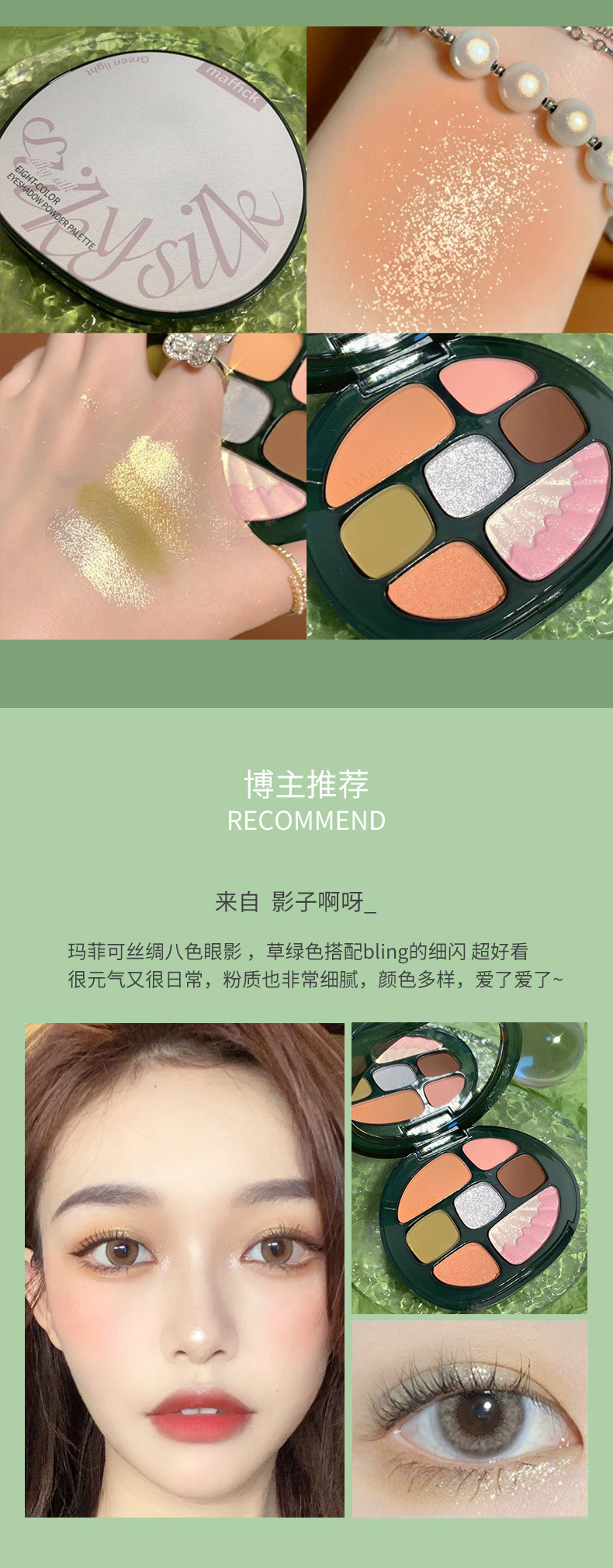Nuomesi Amber Shell Earth Color Eye Shadow Plate Matte Shimmer Flash Repair Eye Shadow Makeup Palette Not Easy to Fly Pink Nuomesi Amber Shell Earth Color Eye Shadow Plate Matte Shimmer Flash Repair Eye Shadow Makeup Palette Not Easy to Fly Pink