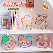 Cute Cartoon Good-looking Sticky Notes Girl Heart Student Stick Label Soft and Adorable Bear Portable Message Note Sticker