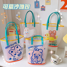 Cute Cartoon Good-looking Sticky Notes Girl Heart Student Stick Label Soft and Adorable Bear Portable Message Note Sticker