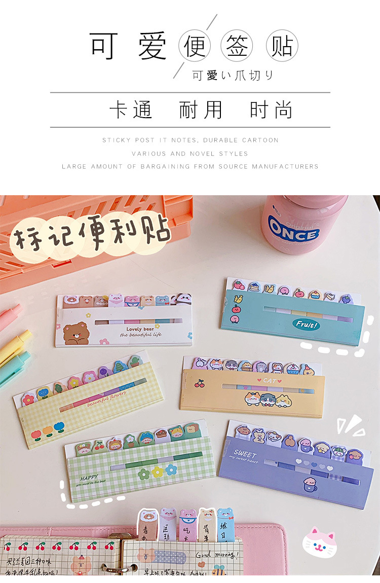 Cute Cartoon Good-looking Sticky Notes Girl Heart Student Stick Label Soft and Adorable Bear Portable Message Note Sticker