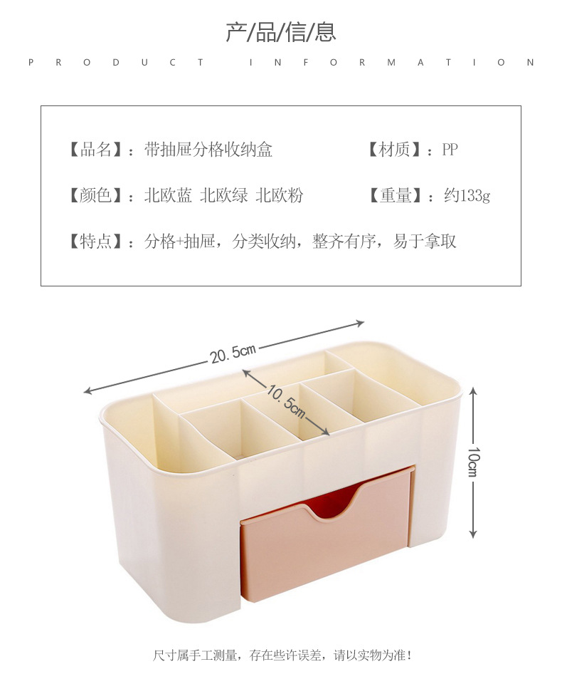 Drawer Type Cosmetic Case Dorm Organization Plastic Storage Box Cosmetics Skin Care Dresser Table Storage Box Drawer Type Cosmetic Case Dorm Organization Plastic Storage Box Cosmetics Skin Care Dresser Table Storage Box