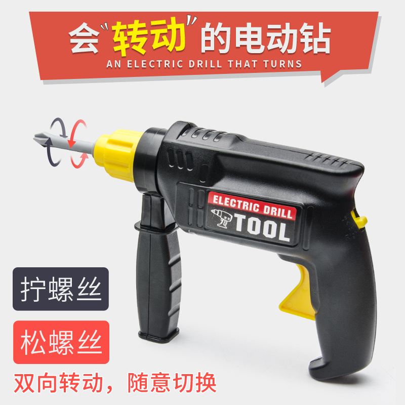 Children Play house Toy boy Simulation Repair kit set portable Toolbox Table toy combination