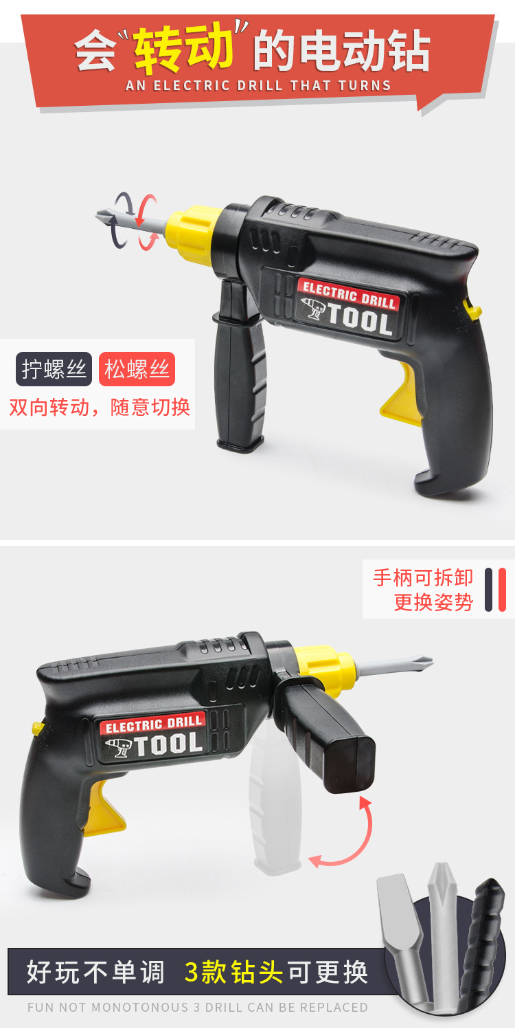 Children Play house Toy boy Simulation Repair kit set portable Toolbox Table toy combination Children Play house Toy boy Simulation Repair kit set portable Toolbox Table toy combination