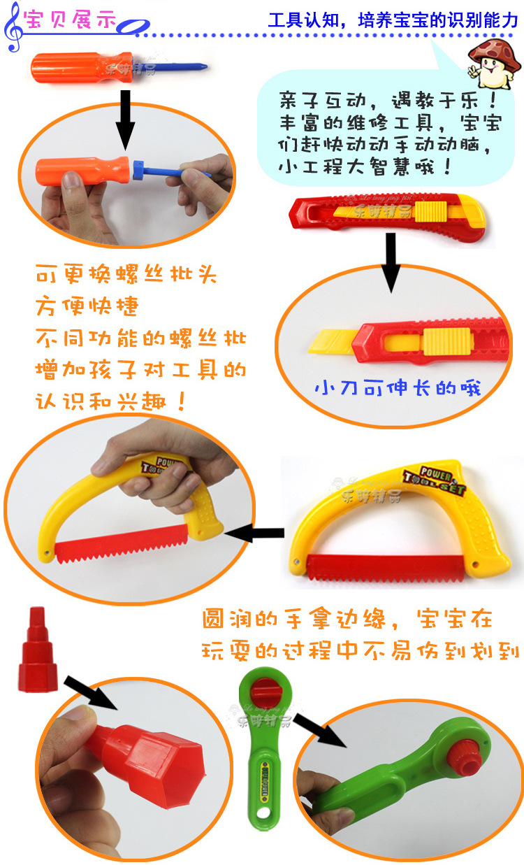 Children Play house Toy boy Simulation Repair kit set portable Toolbox Table toy combination Children Play house Toy boy Simulation Repair kit set portable Toolbox Table toy combination