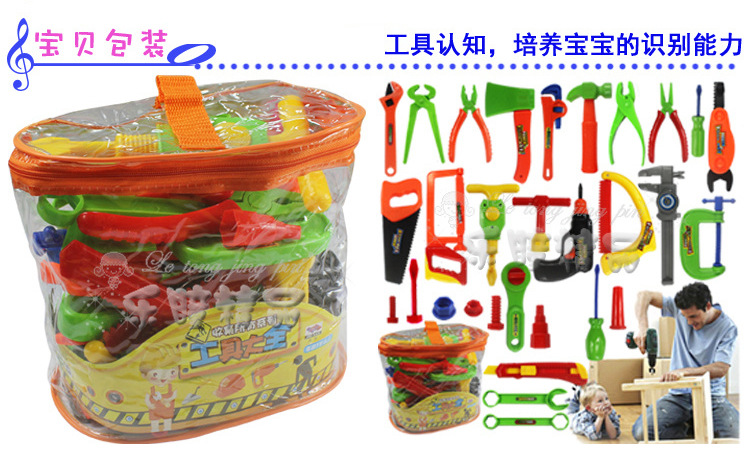 Children Play house Toy boy Simulation Repair kit set portable Toolbox Table toy combination Children Play house Toy boy Simulation Repair kit set portable Toolbox Table toy combination