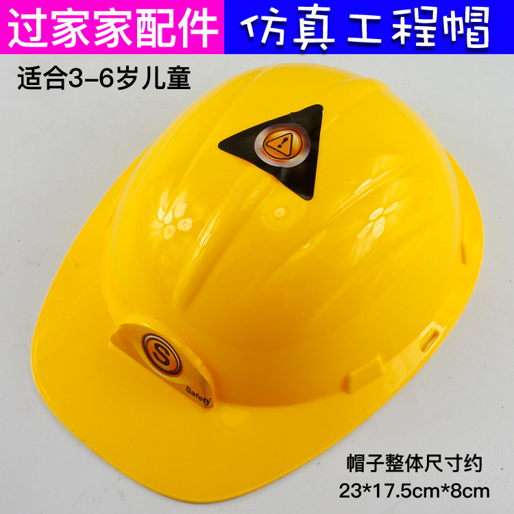 Children Play house Toy boy Simulation Repair kit set portable Toolbox Table toy combination Children Play house Toy boy Simulation Repair kit set portable Toolbox Table toy combination