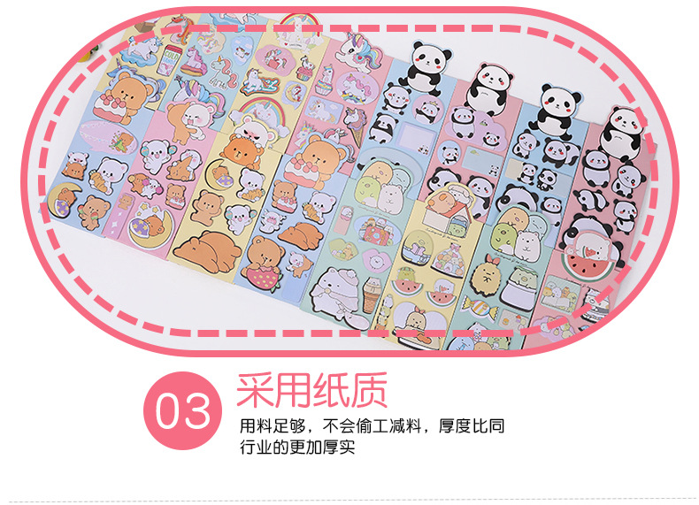 New Creative Cartoon Note Can Be Torn Office Student Sticky Book Note Sticker Note Desktop Sticky Notes Customization