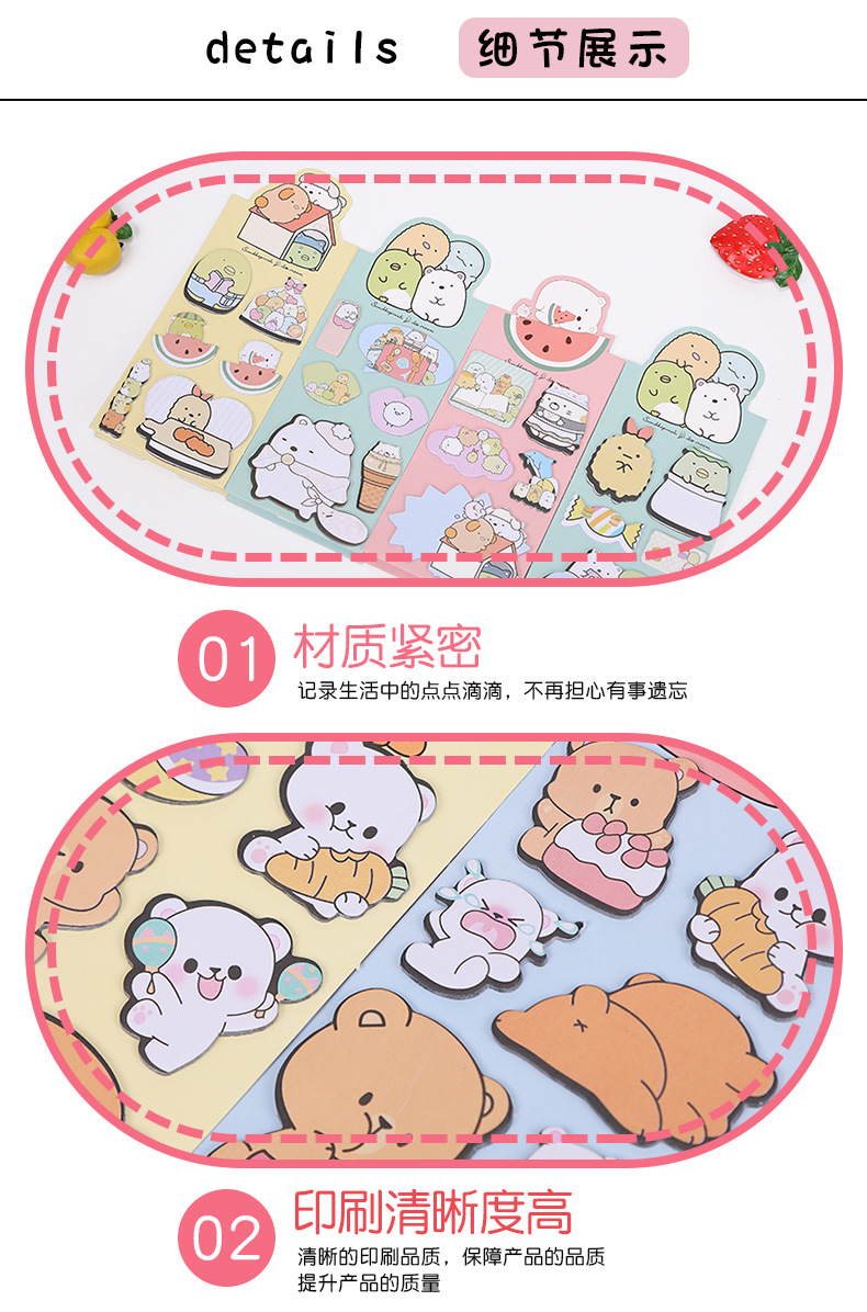 New Creative Cartoon Note Can Be Torn Office Student Sticky Book Note Sticker Note Desktop Sticky Notes Customization