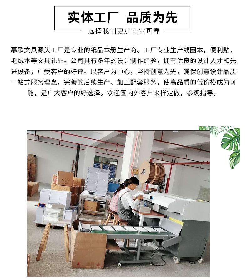 New Creative Cartoon Note Can Be Torn Office Student Sticky Book Note Sticker Note Desktop Sticky Notes Customization