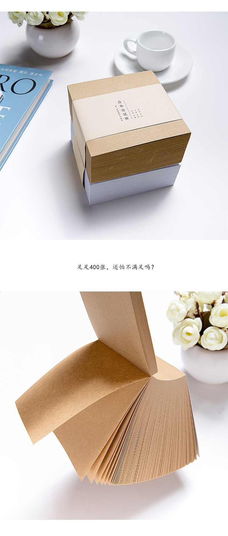 0732 Korean Thick Square Brick Note N Times Sticker Simple Stationery Blank Tear-off Note Pad Sticky Notes 400 Sheets