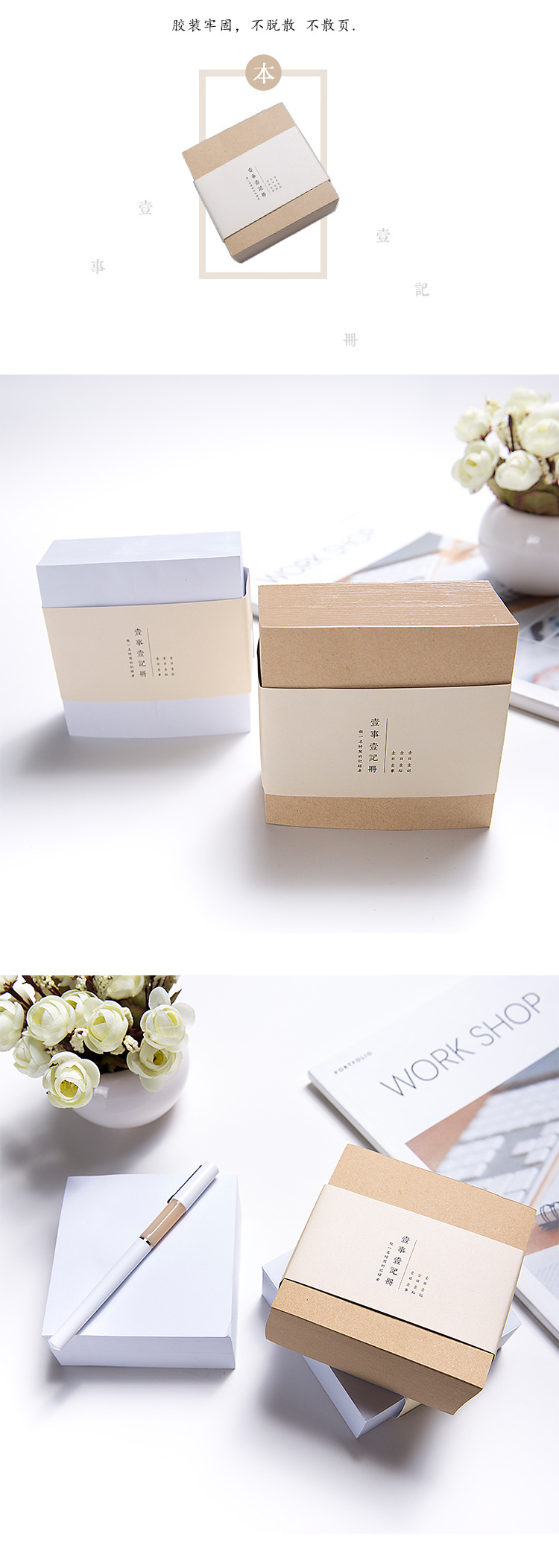 0732 Korean Thick Square Brick Note N Times Sticker Simple Stationery Blank Tear-off Note Pad Sticky Notes 400 Sheets
