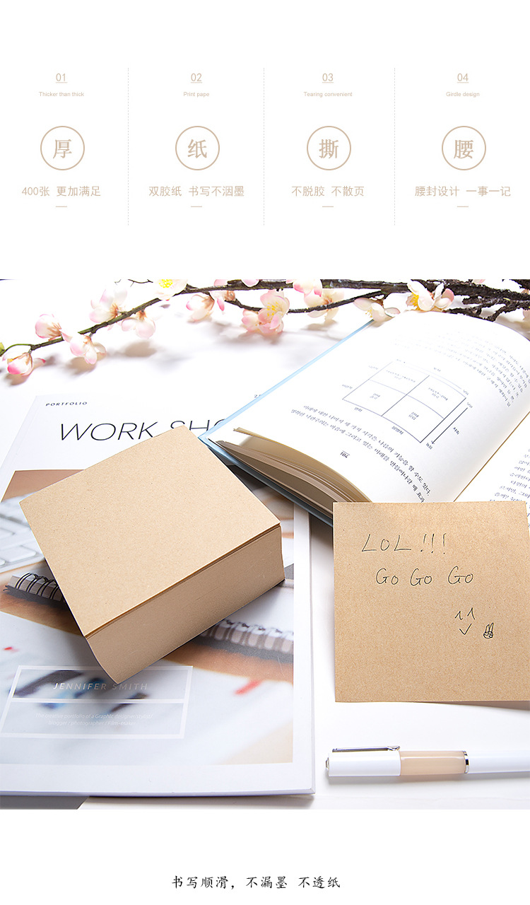 0732 Korean Thick Square Brick Note N Times Sticker Simple Stationery Blank Tear-off Note Pad Sticky Notes 400 Sheets